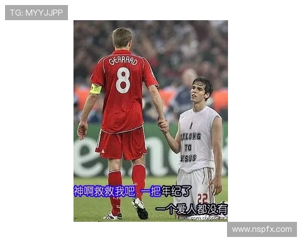 海纳表达继续担任拜仁主席愿望称凯恩诺伊尔为现象级球员